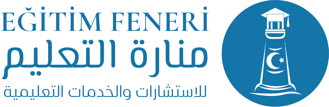 منارة التعليم